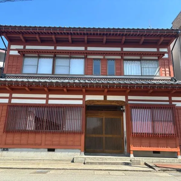 2026年6月までオープン記念価格 大野 古民家ステイ 新町ベースキャンプ, hotel u gradu Ōno