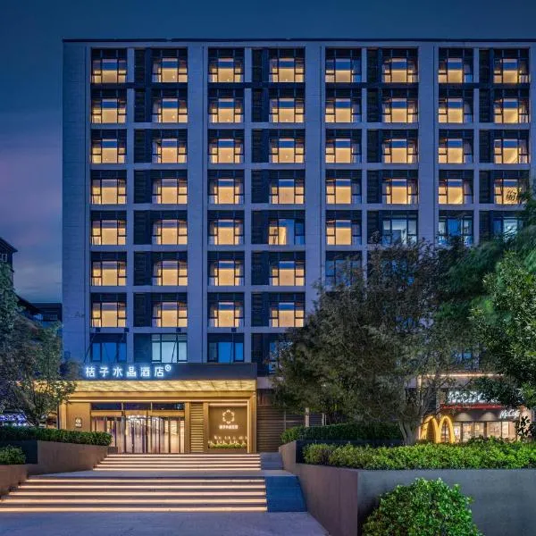 Orange Crystal Beijing Capital Airport New International Exhibition Hotel, hotel in Beijing