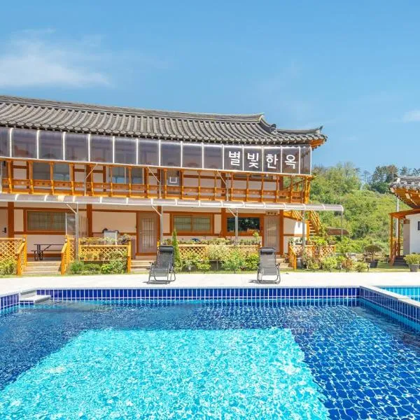 Gyeongju gampo byeolbit hanok Pension, hotel a Gyeongju