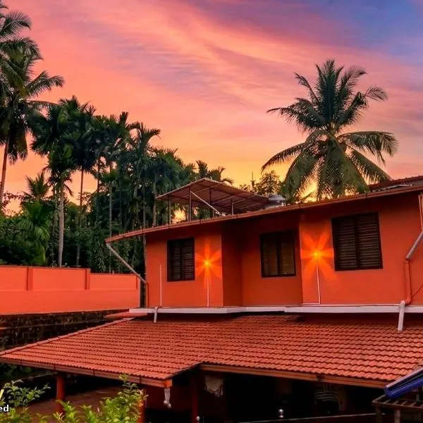 Adiga's Homestay Dharmasthala โรงแรมในDharmastala