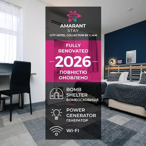 Amarant Stay by CHM, hotel in Kyiv