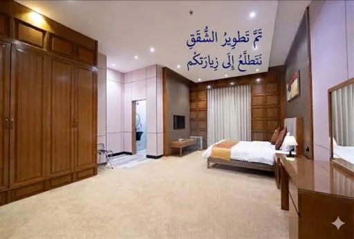 Dar Hashim Al Nuzha Serviced Apartments - Economic, hotel in Riyadh