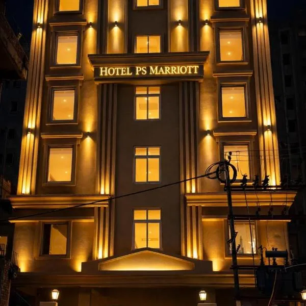 PS Marriott Hotel: Patna şehrinde bir otel