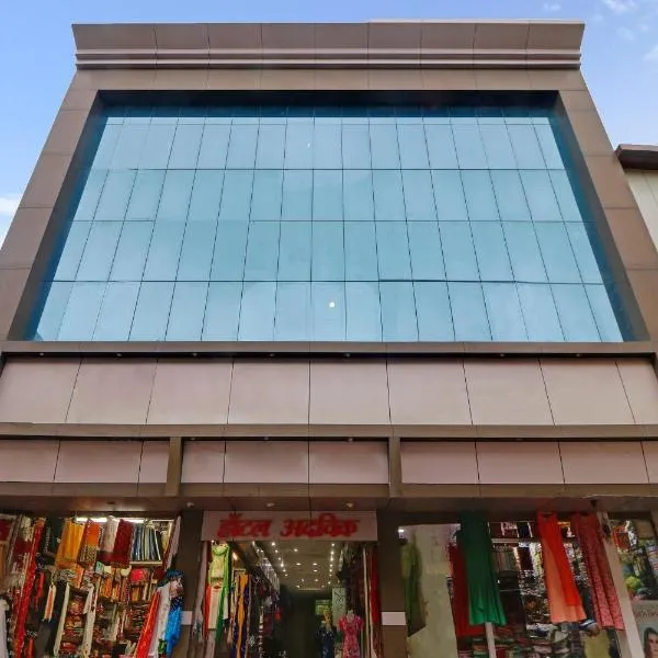 Hotel O Royal, Hotel in Rāj Nāndgaon