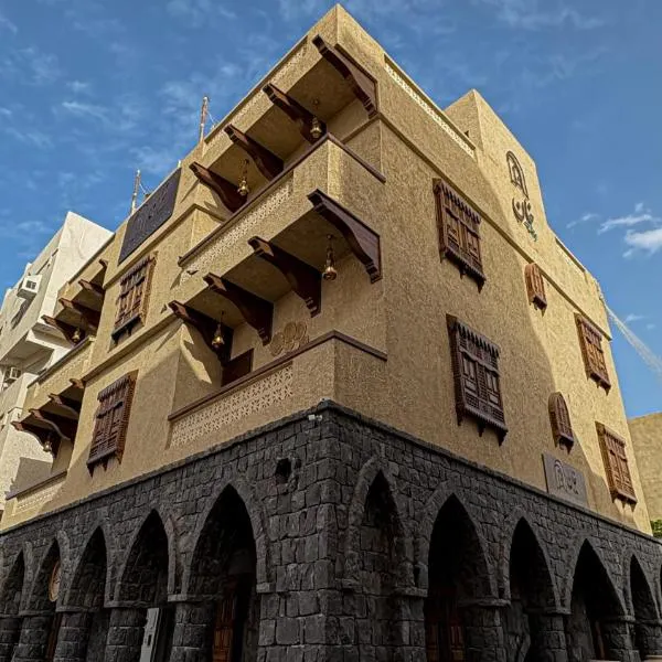 خان عطره البوتيك, khách sạn ở Al Madinah