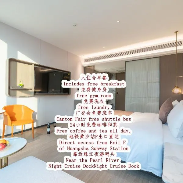 Yizhi Hotel Shamian Pearl River Night Cruise Huangsha Metro, hotel i Guangzhou