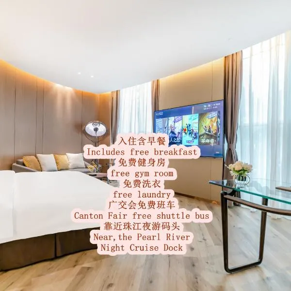 Huiju Hotel Shamian Pearl River Night Cruise Tongfuxi Metro -Canton Fair free shuttle bus included free Breakfast&Laundry&Gym, hotel in Guangzhou