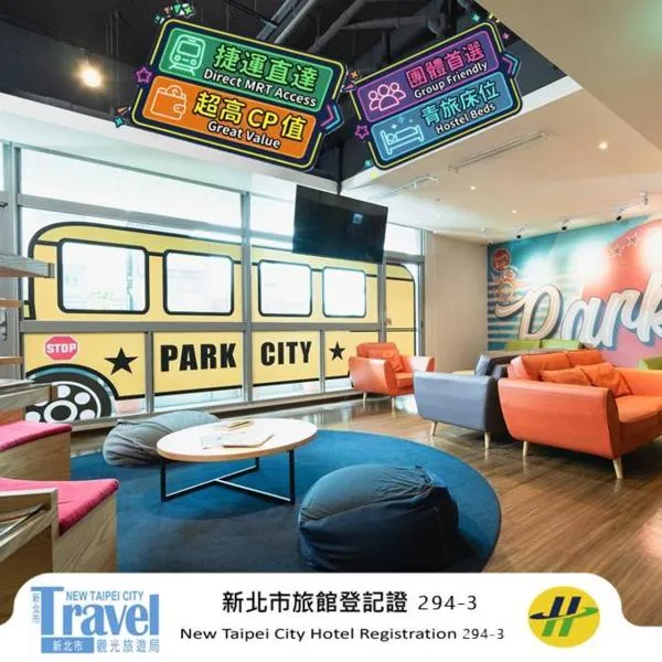 Park City Inn & Hostel, hotel i Yonghe