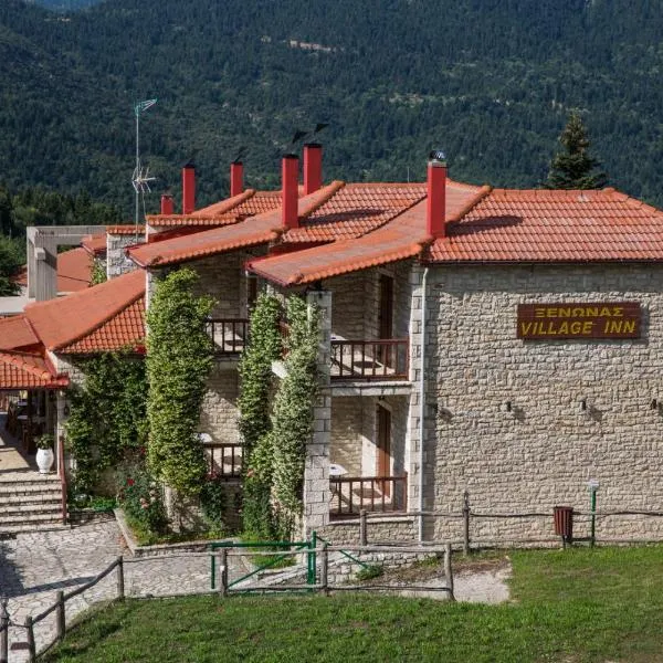 Áno Khóra में, होटल Village Inn