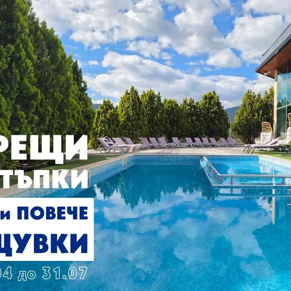 SPA Hotel Olymp, hotel v mestu Velingrad