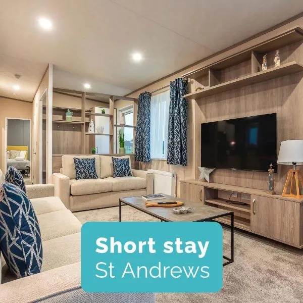 Lodge No 35 - St Andrews Lodge Park、セント・アンドルーズのホテル