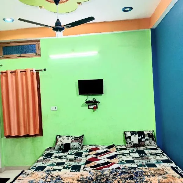 Shree Ram Home stay contact us 73172-97365، فندق في Ayodhya