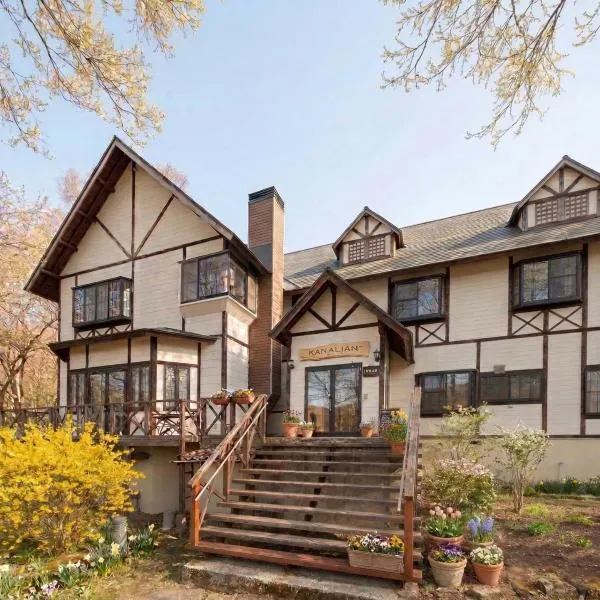 カナリアンホテル, khách sạn ở Tateshina