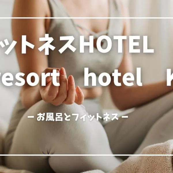 RESORT HOTEL Ka (Adult Only), hotel din Chosei