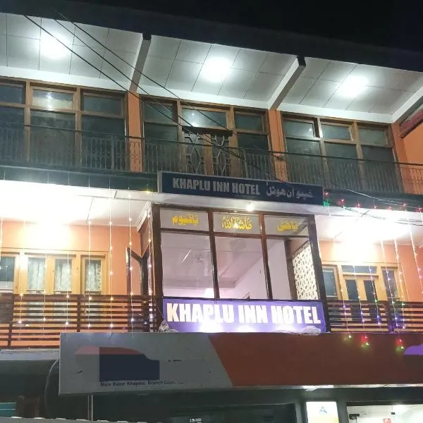 Khaplu Inn Hotel โรงแรมในKhaplu