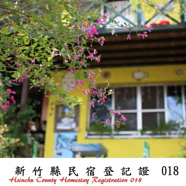 老農夫山莊 新竹縣民宿, hotel Zhudong városában