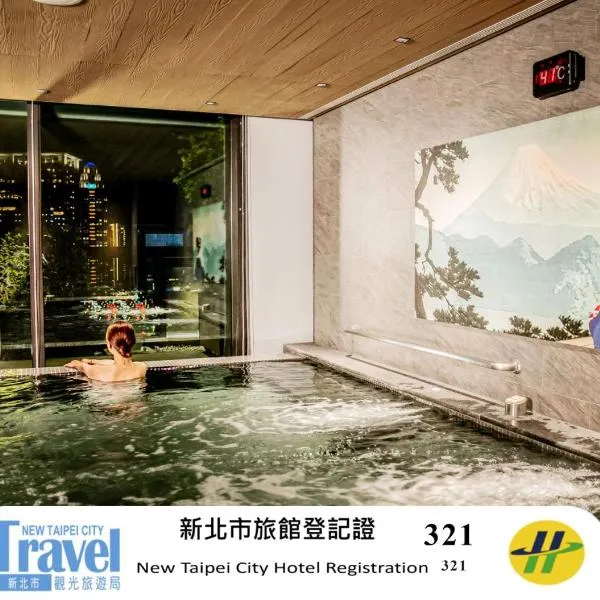 Jasper Young Hotel Banqiao, hotel en Taipéi