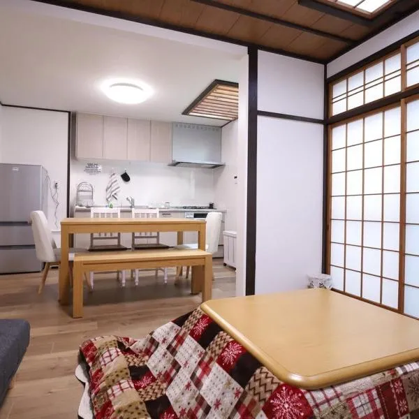 HAT Sanjo T 7 min walk from Nara station HAT三条T奈良駅徒歩7分の一軒家貸切، فندق في نارا