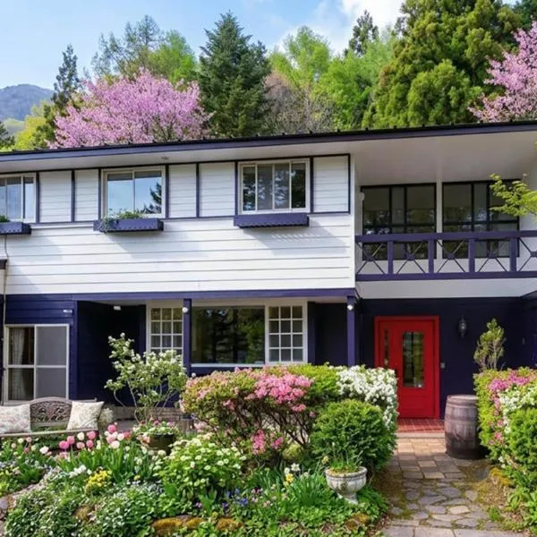 美食の宿 The Kawaguchiko Villa, отель в Фудзикавагутико