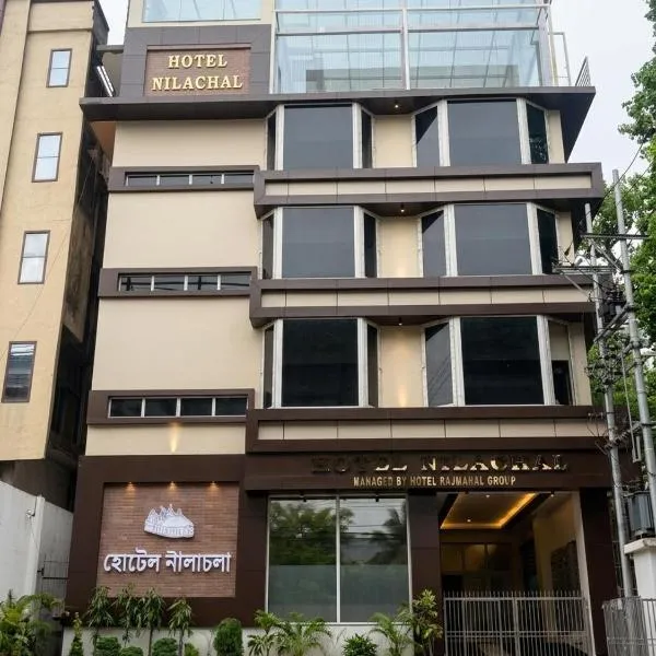 Hotel Nilachal, hotel v destinaci Guváhátí