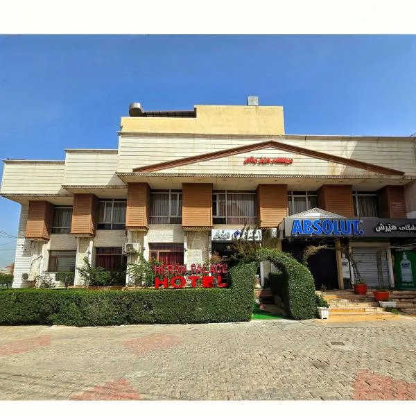 HERSH Palace Hotel, hotell i Erbil