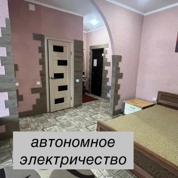 Апартаменты в центре Кривого Рога, hotel in Kryvyi Rih