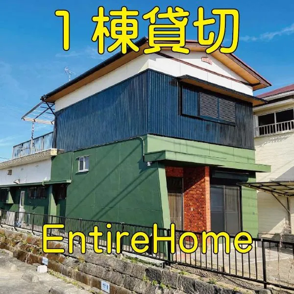 ゲストハウス元町, hotelli kohteessa Ise