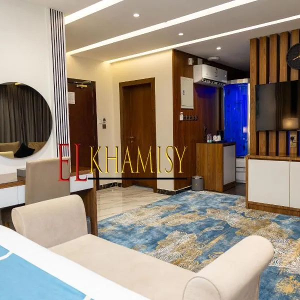 جولدن بوجاري الضيافه, hotel v destinaci Khamis Mushayt