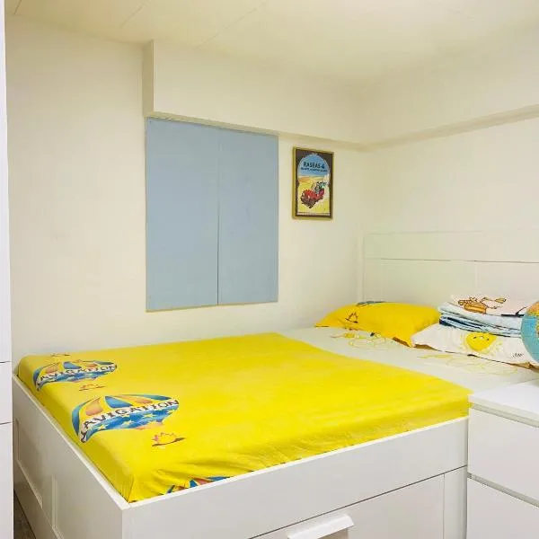 Skovhus 2-room Basement Apartment, hotel din Århus