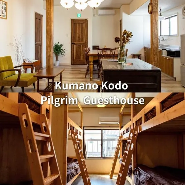 Kumano Kodo Pilgrim's Rest Guesthouse Oto Nachikatsuura、那智勝浦町のホテル