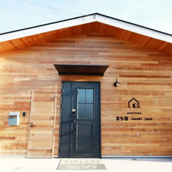 まち宿-machiyard-, hotel em Nakatsugawa