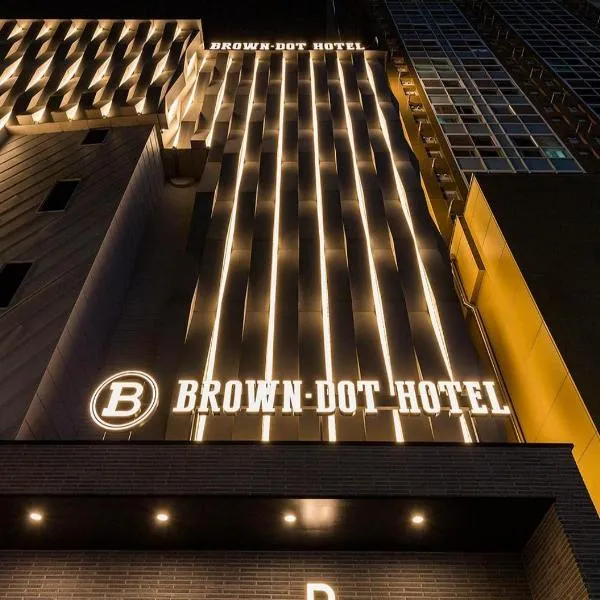 Daegu Duryu Brown Dot Daegu Duryu Branch, ξενοδοχείο σε Daegu