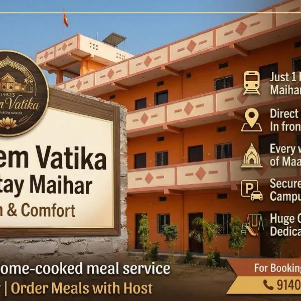Maihar에 위치한 호텔 The Prem Vatika Homestay Maihar