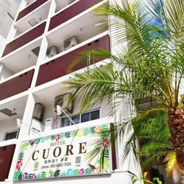 Hotel Cuore Kokusai Dori Naha, מלון בנהה