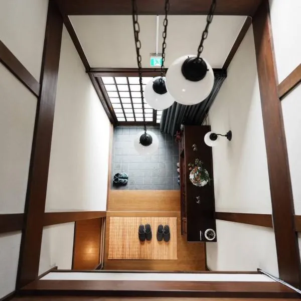 ゲストハウス豆まめ - Guesthouse Mamemame、松本市のホテル