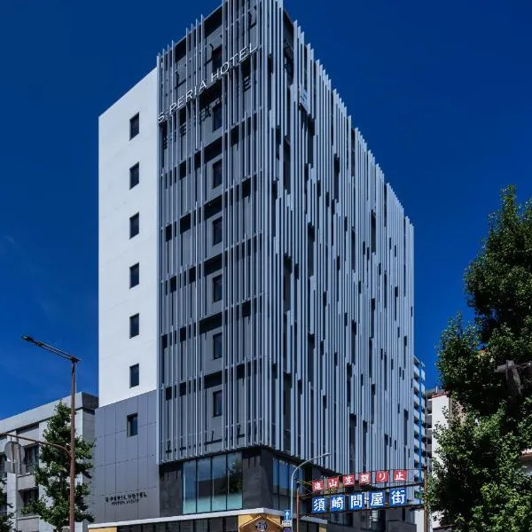 S-Peria Hotel Fukuoka Nakasu, hotel en Fukuoka