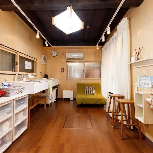 May Guest House, Hotel in Tokio