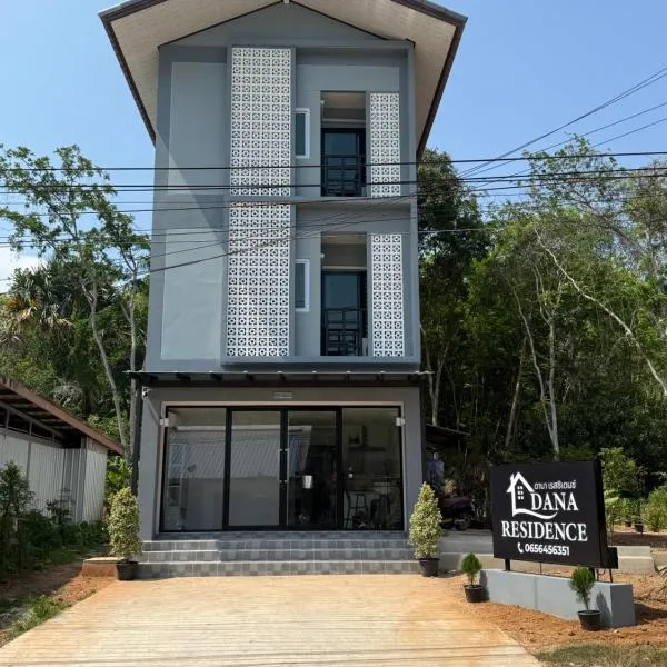 Dana Residence, Hotel in Ko Yao Noi