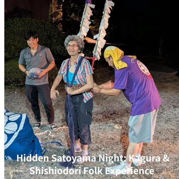 Lien Tono, готель у місті Tōno