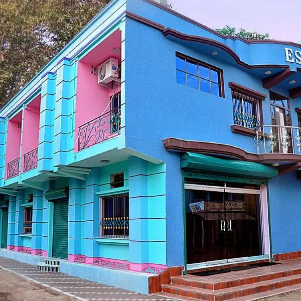 Jhargram Eshani Hotels and Guest House, hôtel à Jhārgrām