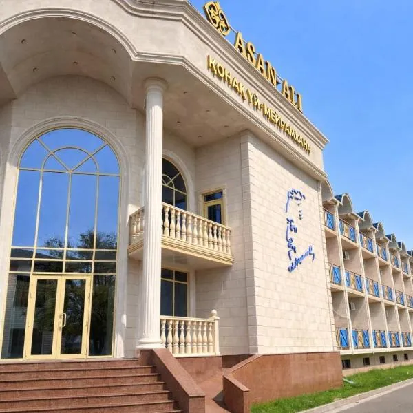 Гостиница Asan Ali โรงแรมในคัปชาไกย์