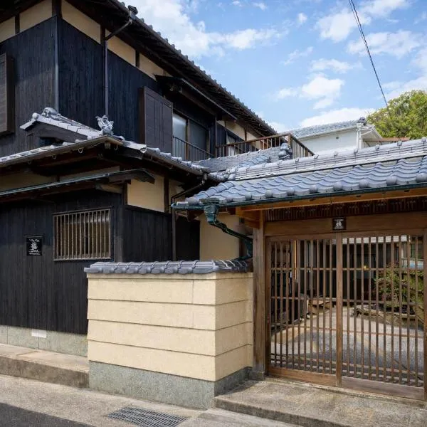 Villa Fuu 福-島のとびら The Island Gate- フェリー岩屋港徒歩3分上質な古民家一棟貸, hotel din Awaji
