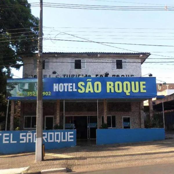 hotel sao roque - Foto 3