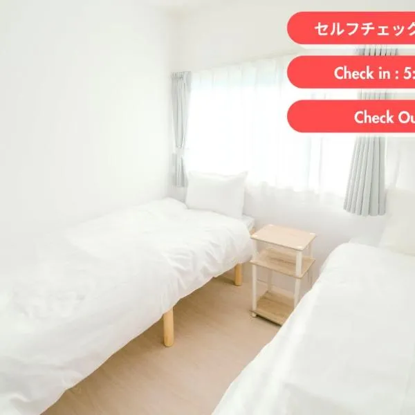 トランジットホステル Transit Hostel, hotel en Izumisano