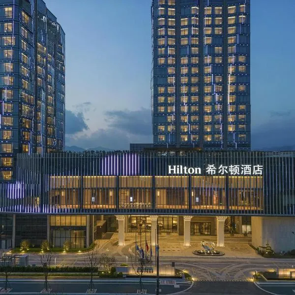 Hilton Quzhou, hotel en Quzhou