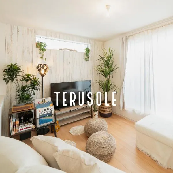 Terusole โรงแรมในอุรุมะ