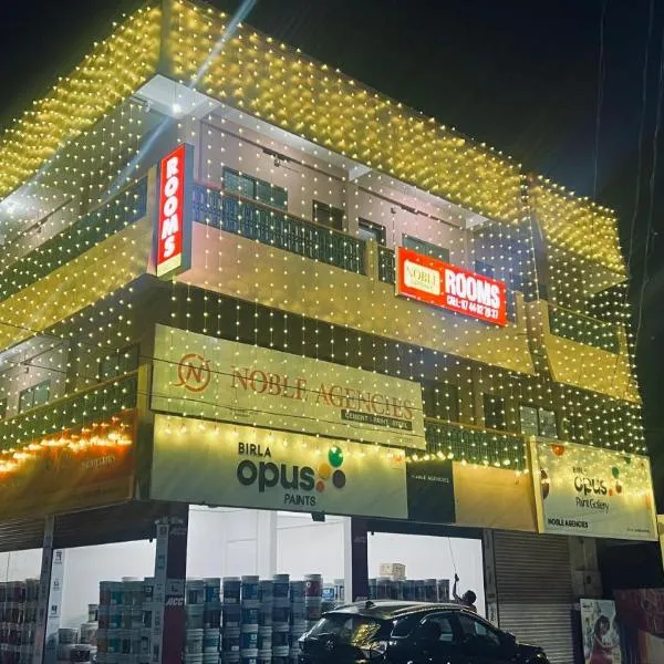 Noble Darshan, hotel in Guruvāyūr