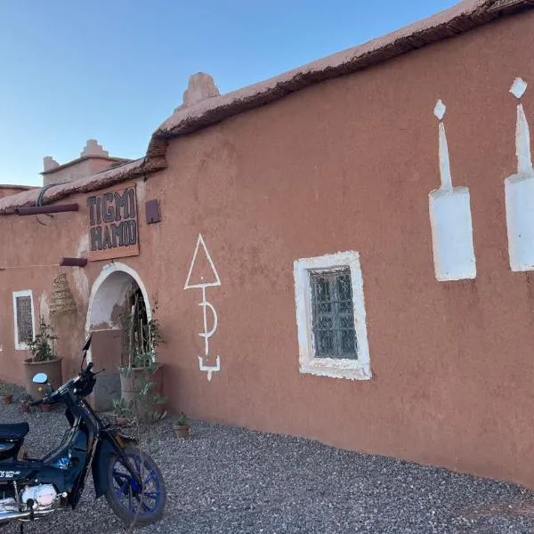 Tigmi Hamid Découverte des traditions et de la culture berbère، فندق في آيت بن حدو