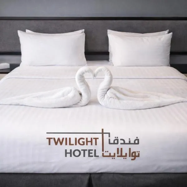 Twilight Hotel Al-Hail, ξενοδοχείο στο Μουσκάτ