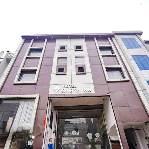 Hotel Akash Inn, hotel in Agra